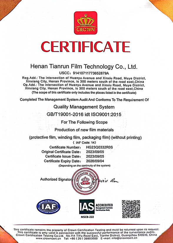 ISO9001